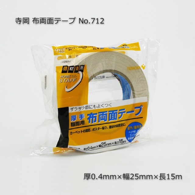【SIW】TERAOKA 寺岡製作所 No.712 布両面テープ 25mm×15m 60巻入【未使用・未開封品】 0000000024952.jpg