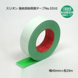 ��3Ȣ�ʾ��ò���40mm��25m ��Ǵ��Ǵξ�̥ơ��� No.5310 ���ꥪ�������̵��/����Բġۡ�30��/Ȣ��