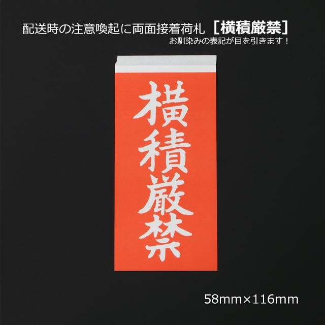 【匿名配送】aoen 初めましてシール NEWS | aoen OFFICIAL SITE