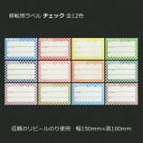 ��ž�ѥ�٥� �����å���100��/«��