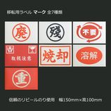 ��ž�ѥ�٥� �ޡ�����100��/«��