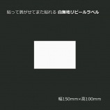 Ž�ä��������Ƥޤ�Ž�����̵�ϥ�ԡ����٥� 150��100��100��/«��