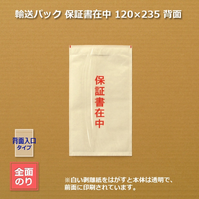 mocha「ブルーアワー」保証書在中 mocha「ブルーアワー」保証書在中