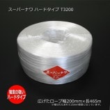 T3200 �ϡ��ɥ����� �����ѡ��ʥ�