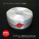 T4800 �ϡ��ɥ����� �����ѡ��ʥ�