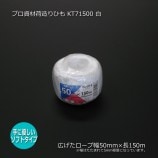 KT71500 �� �ץ�����¤��Ҥ�