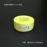 ��������PP�Х�� ESS 15��200m