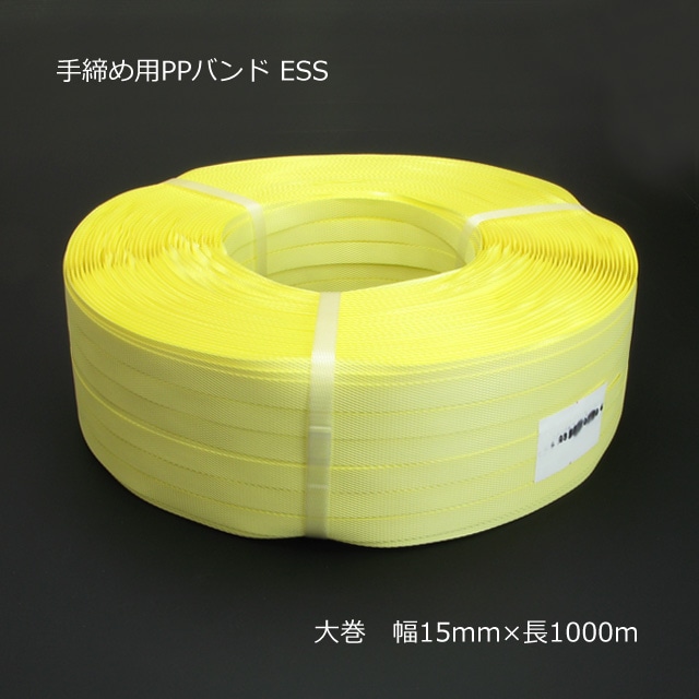 ��������PP�Х�� ESS 15��1000m