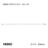 9�������230mm�˥����ե����ʡ���5000��/Ȣ��