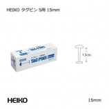 HEIKO S�� 15mm �����ԥ��10000��/Ȣ��