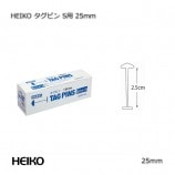 HEIKO S�� 25mm �����ԥ��10000��/Ȣ��