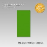青ベニヤ の通販｜梱包用品専門店【梱包名人】通販サイト