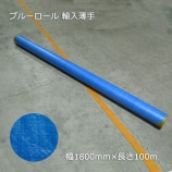 1800��100m ͢������֥롼�����������̵����