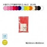 CL-No.5��240��400�����̥��ꥢ�Կ���ʿ�ޡ�����̵��/����Բġۡ�100��/«����9��