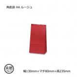 H4��130��80��235�˥롼���� ������ޡ�����̵��/����Բġۡ�2000��/Ȣ��