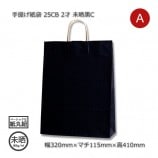 2�͡�320��115��410��̤����C ���󤲻��� 25CB������̵��/����Բġۡ�200��/Ȣ��