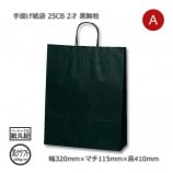 2�͡�320��115��410�˹�̵�� ���󤲻��� 25CB������̵��/����Բġۡ�200��/Ȣ��