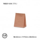 H200��160��92��205�˥֥�� ������ޡ�����̵��/����Բġۡ�1000��/Ȣ��