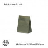 H200��160��92��205�˥������ ������ޡ�����̵��/����Բġۡ�1000��/Ȣ��