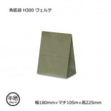 H300��180��105��225�˥������ ������ޡ�����̵��/����Բġۡ�1000��/Ȣ��