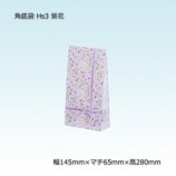 HS3��145��65��280�˻�� ������ޡ�����̵��/����Բġۡ�1000��/Ȣ��