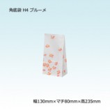 H4��130��80��235�˥֥롼�� ������ޡ�����̵��/����Բġۡ�2000��/Ȣ��