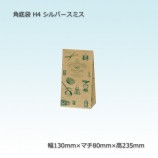 H4��130��80��235�˥���С����ߥ� ������ޡ�����̵��/����Բġۡ�2000��/Ȣ��