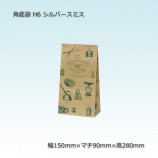 H6��150��90��280�˥���С����ߥ� ������ޡ�����̵��/����Բġۡ�1000��/Ȣ��