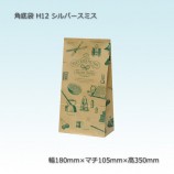 H12��180��105��350�˥���С����ߥ� ������ޡ�����̵��/����Բġۡ�1000��/Ȣ��