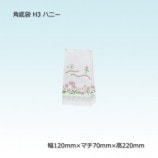 H3��120��70��220�˥ϥˡ� ������ޡ�����̵��/����Բġۡ�2000��/Ȣ��