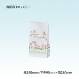 H6��150��90��280�˥ϥˡ� ������ޡ�����̵��/����Բġۡ�1000��/Ȣ��