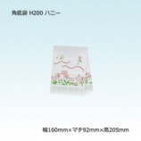 H200��160��92��205�˥ϥˡ� ������ޡ�����̵��/����Բġۡ�1000��/Ȣ��