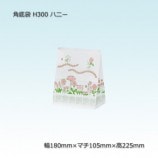 H300��180��105��225�˥ϥˡ� ������ޡ�����̵��/����Բġۡ�1000��/Ȣ��