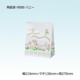 H500��210��135��275�˥ϥˡ� ������ޡ�����̵��/����Բġۡ�1000��/Ȣ��