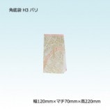 H3��120��70��220�˥ѥ� ������ޡ�����̵��/����Բġۡ�2000��/Ȣ��