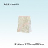 H200��160��92��205�˥ѥ� ������ޡ�����̵��/����Բġۡ�1000��/Ȣ��