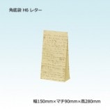 H6��150��90��280�˥쥿�� ������ޡ�����̵��/����Բġۡ�1000��/Ȣ��