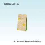 H4��130��80��235�˥ѥ����� ������ޡ�����̵��/����Բġۡ�2000��/Ȣ��