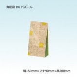 H6��150��90��280�˥ѥ����� ������ޡ�����̵��/����Բġۡ�1000��/Ȣ��