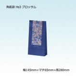 HS3��145��65��280�˥֥��å��� ������ޡ�����̵��/����Բġۡ�1000��/Ȣ��