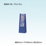 HSL��90��60��250�˥֥��å��� ������ޡ�����̵��/����Բġۡ�2000��/Ȣ��