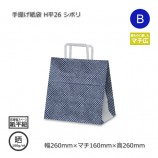 W2（300×210×310）雲竜 緑 手提げ紙袋 TCB【送料無料/代引不可】（200