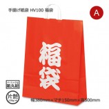 特大（540×150×630）福袋 手提げ紙袋【送料無料/代引不可】（100枚/箱
