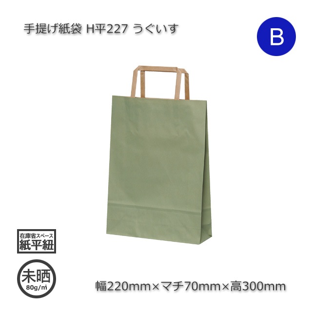 梱包、確認用ページ メール便自動梱包システム PAS-Line｜通販物流の自動梱包機（ライン
