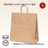 【セール】Hiby Lasya グリーン 未開封新品【保証書有】 イーシザイ・マーケット / 少量パック