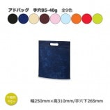 B5-40g250310˥ɥХå Կޡ̵/Բġۡ100/«9