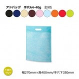 A4-40g270400˥ɥХå Կޡ̵/Բġۡ100/«9