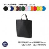 A4��-75g��270��345��60�˥���ץ�ȡ��� �����Կ����ޡ�����̵��/����Բġۡ�100��/«����13��