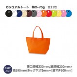 �þ�-75g��200��190��100�˥����奢��ȡ��� �����Կ����ޡ�����̵��/����Բġۡ�100��/«����13��