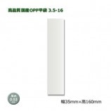 3.5-1635160˹ʼOPPʿޡʡ1000/